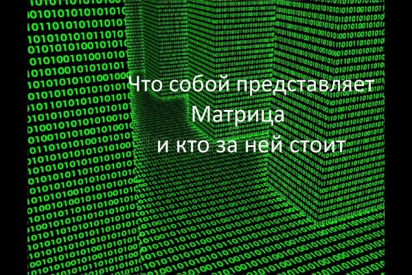 Кракен новый сайт