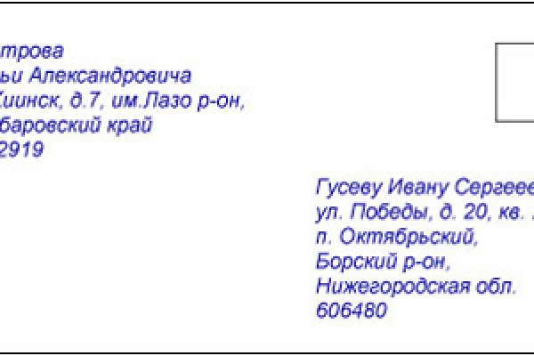 Даркнет официальный сайт на русском