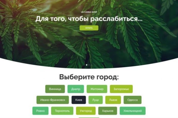 Ссылка на кракен через тор