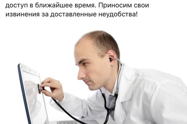 Как зайти на кракен тор