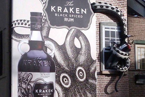 Kraken 13 at сайт