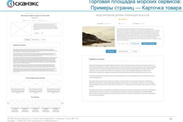Зайти на кракен без тора