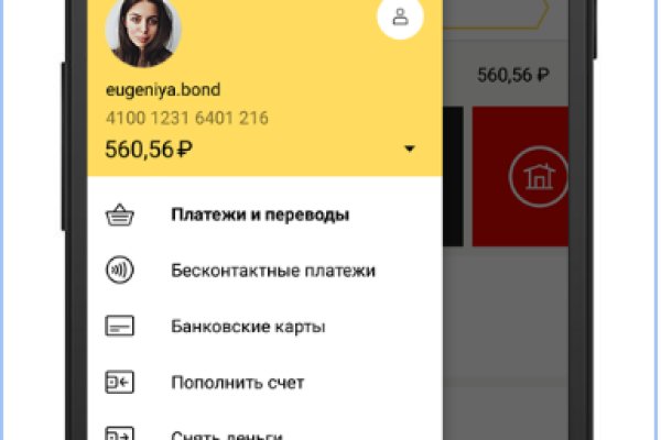 Кракен наркологический