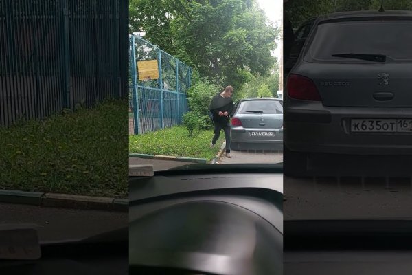 Кракен тор