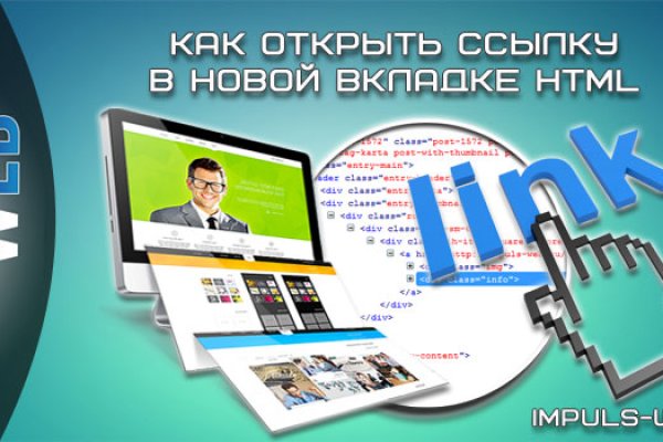 Кракен точка