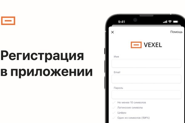 Ссылка на кракен маркет