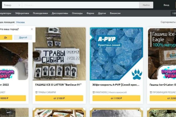 Кракен ссылка store