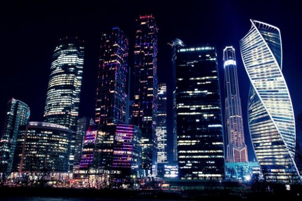 Кракен зон