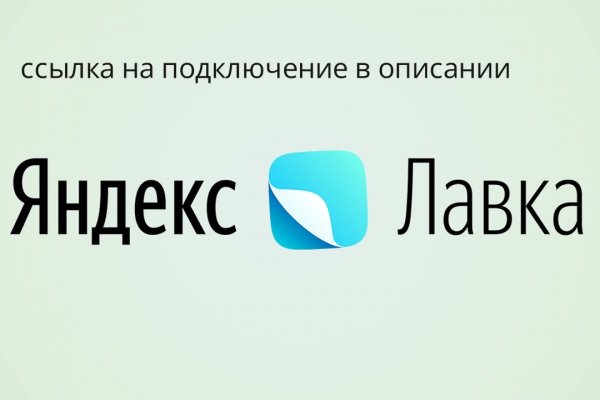 Kraken как найти ссылку