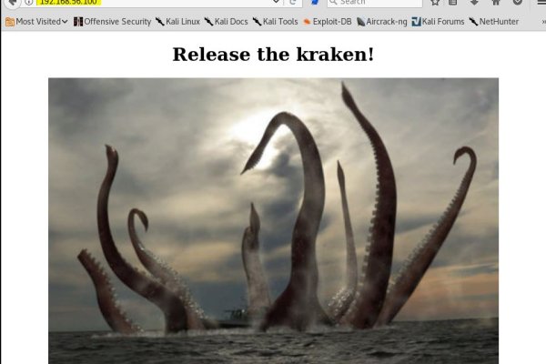 Kraken это
