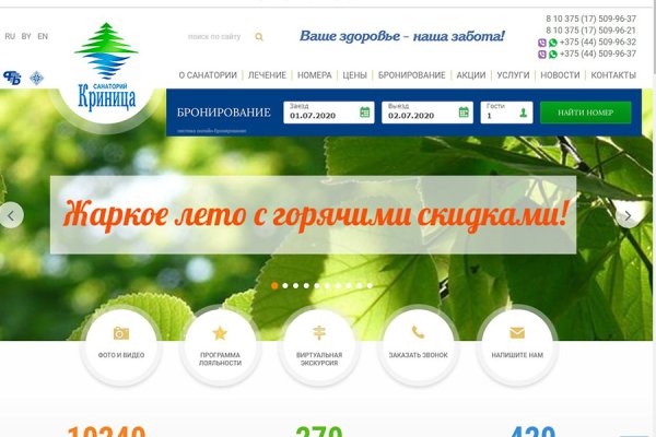 Даркмаркет кракен