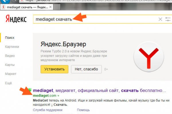 Onion сайт кракен