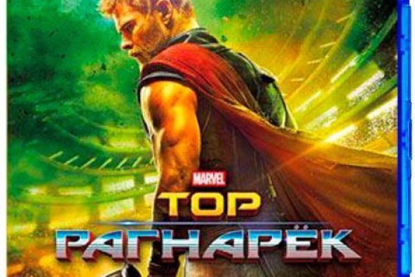 Кракен маркетплейс актуальные ссылки