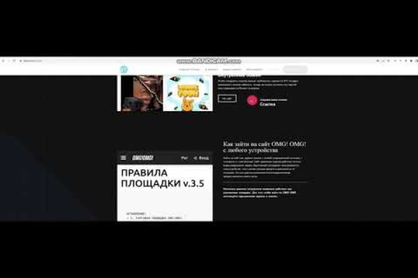 Как найти kraken