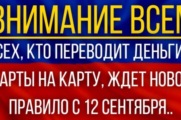 Кракен площадка зеркало