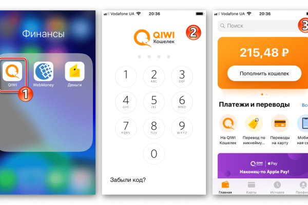 Кракен почему пользователь не найден