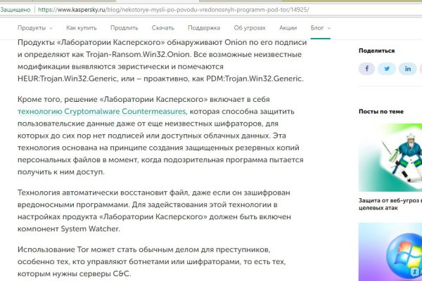 Кракен онион зеркало