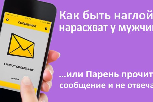 Kraken ссылка для тору