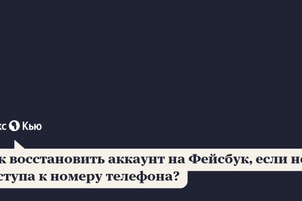 Ссылка на кракен в тор браузере kr2web in