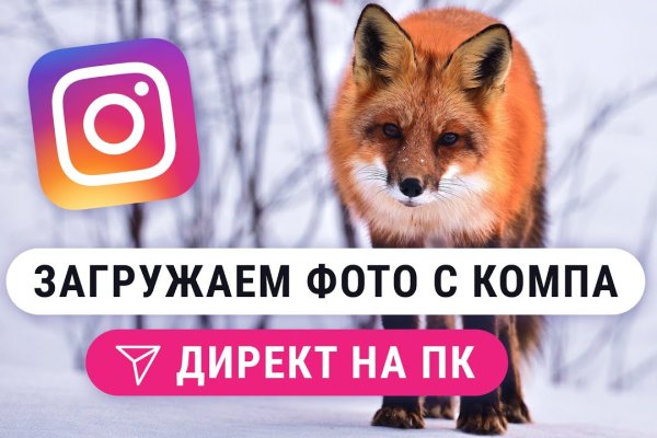Kraken официальный сайт ссылка через tor