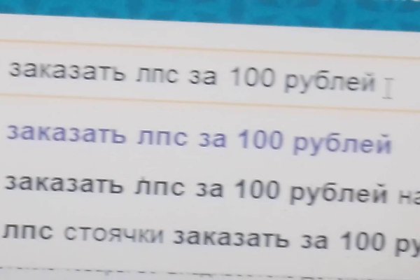 Ссылки на кракен at