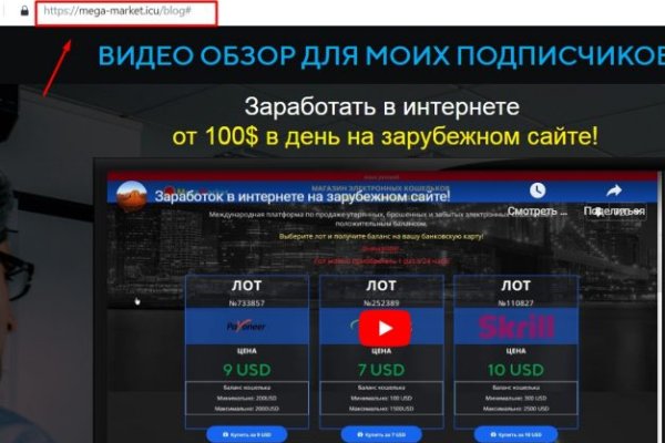 Kraken darknet зеркала кракен обход