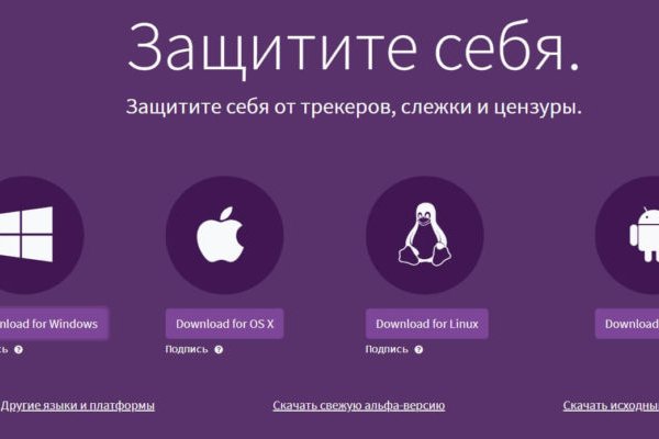 Кракен не работает