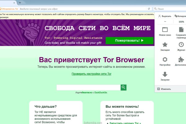 Кракен даркшоп
