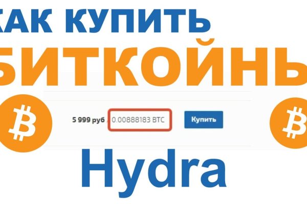 Kraken 4 ссылка