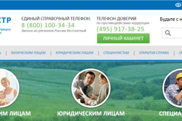 Мега кракен блэк спрут