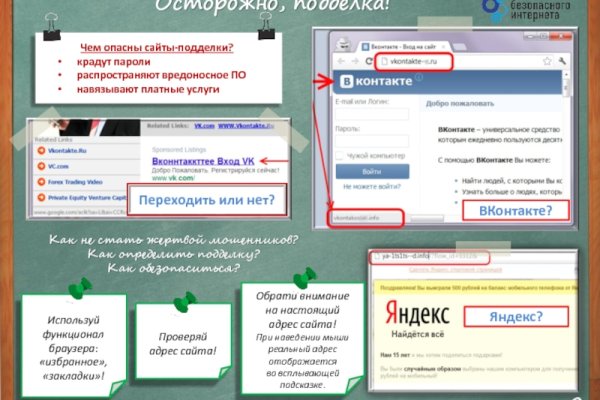 Кракен ссылка в тор