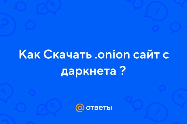 Кракен тор kr2web in