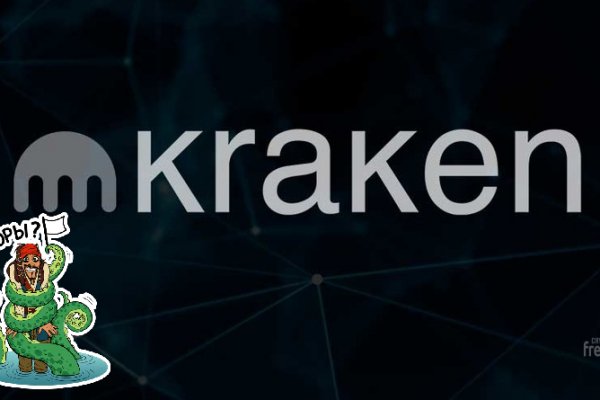 Кракен даркнет krawebes