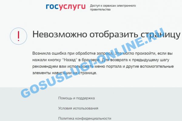 Kraken торговая площадка ссылка
