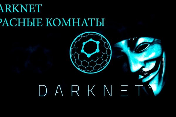 Сайт кракен зайти