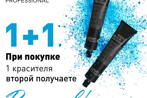 Вход в кракен даркнет