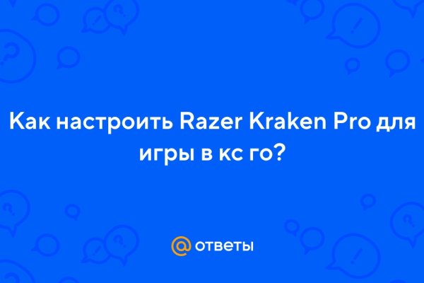 Кракен даркнет стор