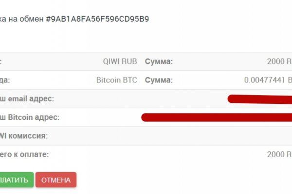 Кракен ссылка онлайн