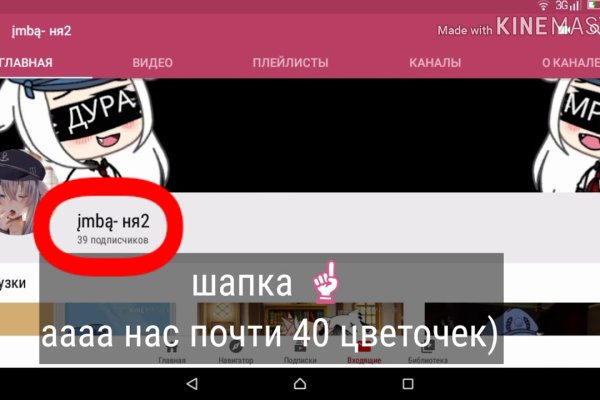 Что такое кракен маркет торкнет