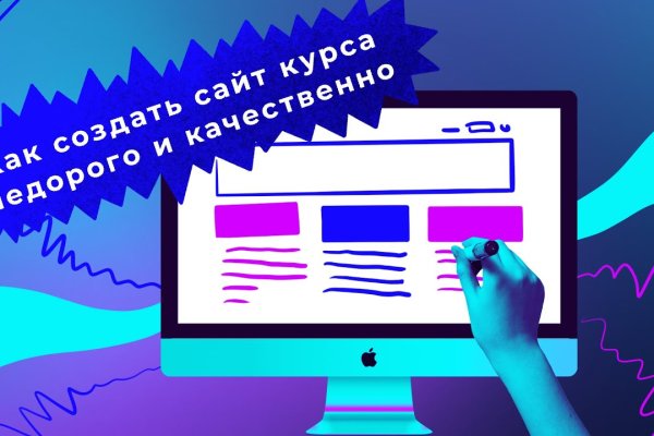 Как зайти в кракен