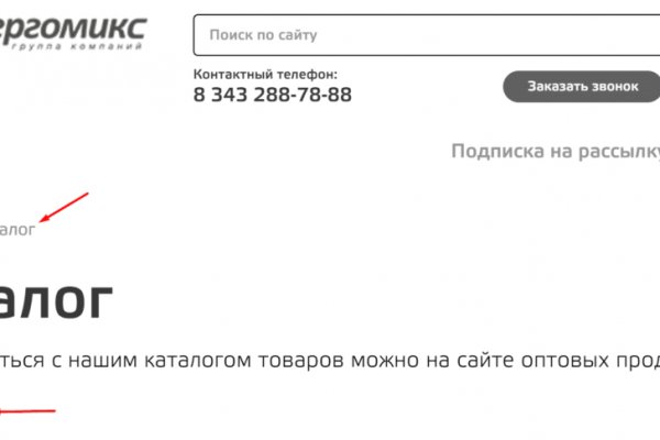 Кракен зеркало store