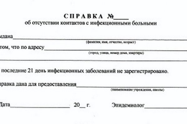 Кракен нарко