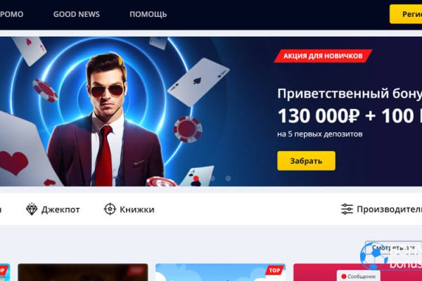 Кракен ссылка онион зеркало