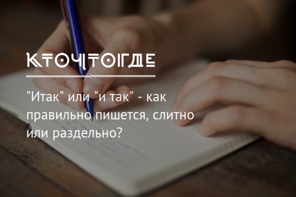 Не могу зайти в аккаунт кракен