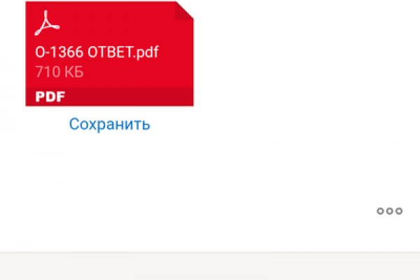 Даркнет вход