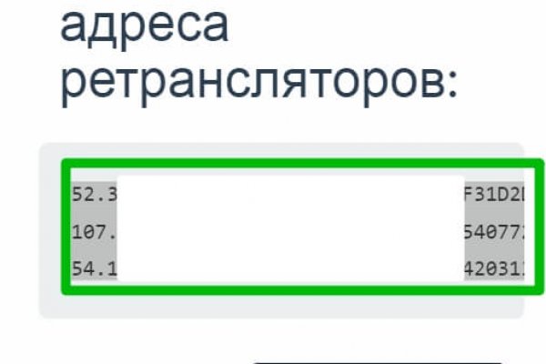 Клир ссылка на кракен 2025