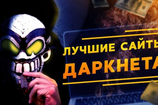 Нарко магазин кракен