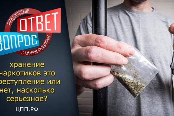 Кракен нарка шоп
