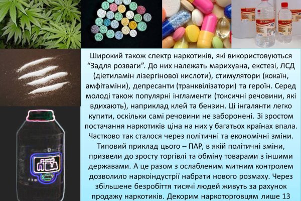 Кракен даркнет маркет плейс