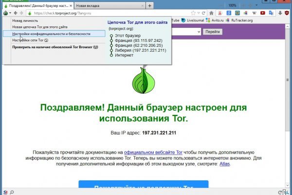 Почему не работает сайт кракен